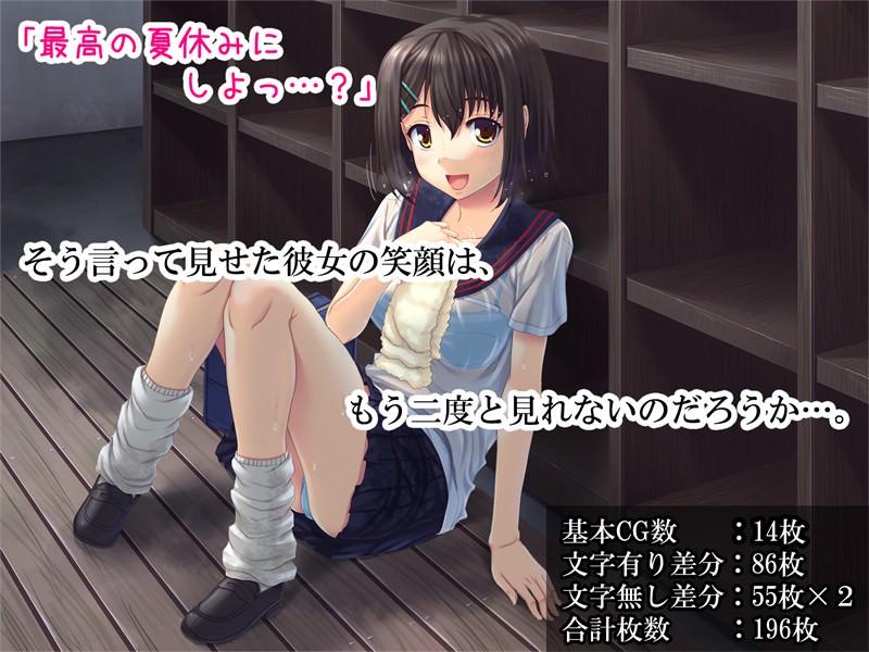 あどけなく可愛い幼馴染のJKのイラスト